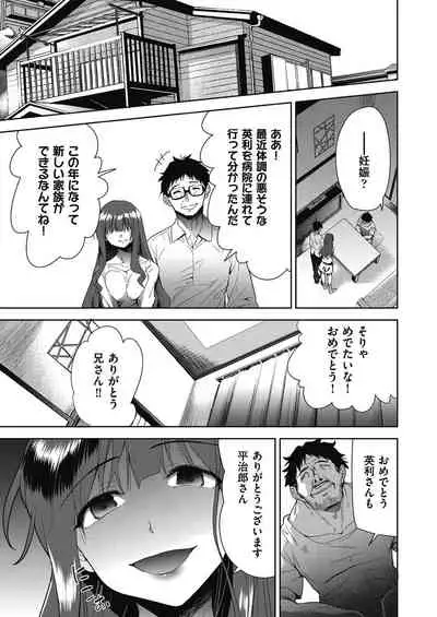 COMIC AUN Kai Vol.15