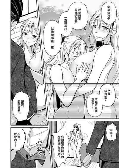 Kawaka Knife Another