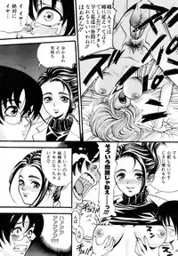 COMIC AUN 2006-12 Vol. 127