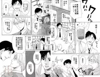 [Miyashita Kitsune] Obenkyo Shimasho | 我們一起念書吧 [Chinese]