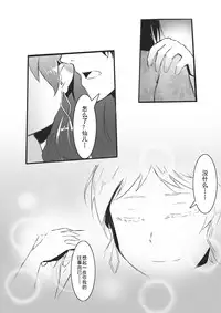 [Yudg] 《侠客风云传》仙音同人 [Chinese]