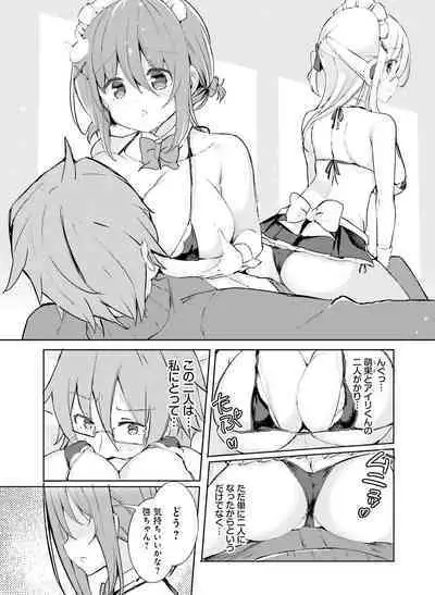 Dengeki Moeoh 2023-06