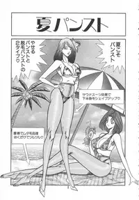 [Inui Haruka] Uruonna 1