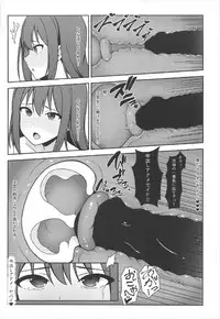 (C92) [Re:Cre@tors (Hiiragi Hajime)] NTRR (THE IDOLM@STER CINDERELLA GIRLS)