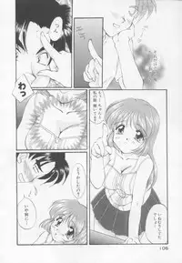 [Kurokawa Mio] Saint Enamel Jogakuin