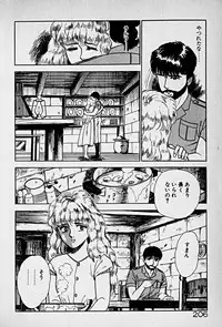 [Morisawa Toshio] Houkago Dokkin Date