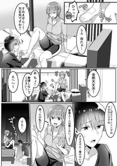 Single Mother House 01-05