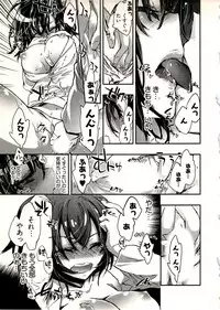 [James Hotate] Niizuma no Sodate Kata 1