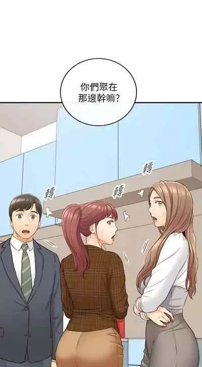 [富貴鼻 & 雲河尹] 正妹小主管 1-108 官方中文（連載中）