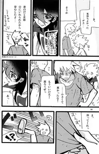 [dokumanikkusu] C.A.Y! (Casshern Sins)