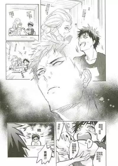 Things You Taught Me