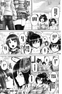 [Otone] Anethurium [Chinese]