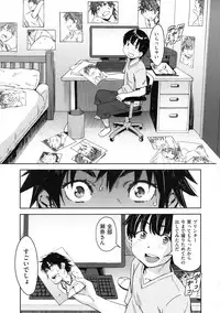 [Konchiki] Watashi Ecchi Desu yo?