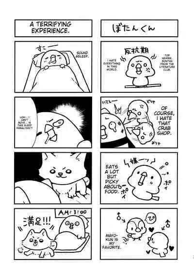 Hina to Sensei wa Kekkon Shiteimasu