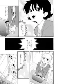 [Dozamura] Haruka 69 Vol.2
