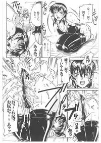 [Don Shigeru] LADY BOUND