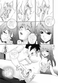 [Yumesaki Sanjuro] Nuretachi Yarimakuri - Extreme Sex