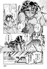 [Anthology] Comic V.G.-Max (Variable Geo)