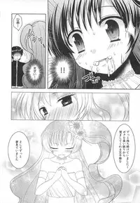 [Anthology] Dannyanen 2 ~Otoko Doushi no Paradise~