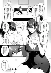 Action Pizazz DX 2019-08