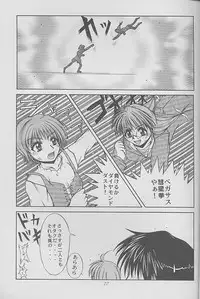 (C56) [Zensekai Yakenohara Doumei (Nakajima Akihiko)] Mangadou (Comic Party)