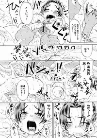 Comic Megastore 2004-11