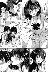 COMIC Kairakuten BEAST 2015-05