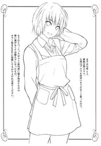 Omakebon COMIC1 15 Hen