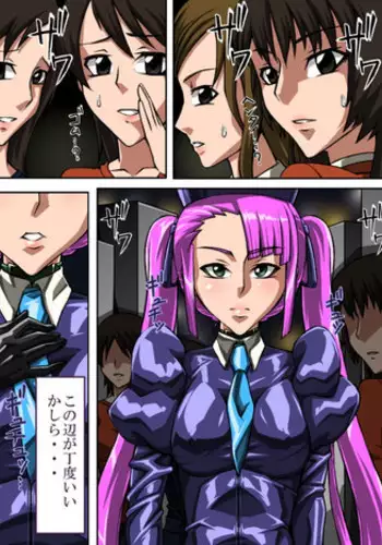 [TMZF no Circle] Roku na Me ni Awanai Sentouin 7