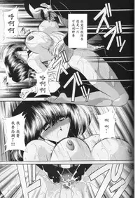 (CR27) [Circle Taihei-Tengoku (Horikawa Gorou)] Dai Ichi Kan [Chinese] [魔劍个人汉化]