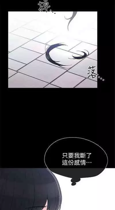 [週五] [夜行星 & 柚子] 重考生 1-67 官方中文（連載中）