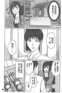 [Maimu-Maimu] Delivery Mama [Chinese]