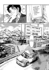 [Kobayashi Takumi] Virgin na Kankei R 1 Ch. 1-6 [English]