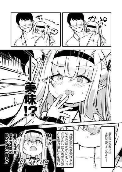 Towako Oboro Emaki 15