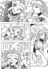 (CR23) [Mutsuya (Mutsu Nagare)] Sugoi Ikioi II (Battle Athletes, Burn Up W)