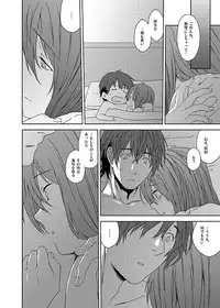 [Inuzuka Clinic (Inuzuka Bouru)] You Are There (Steins;Gate)