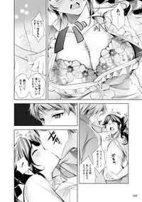 [Kaitou Pink] Momoiro Hatsujou Face [Digital]