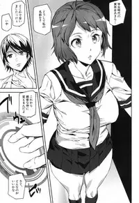 COMIC Mugen Tensei 2017-12 [Digital]