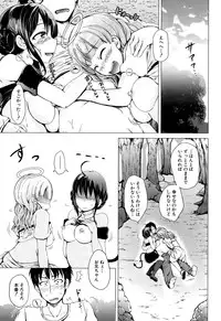 COMIC Mugen Tensei 2015-02