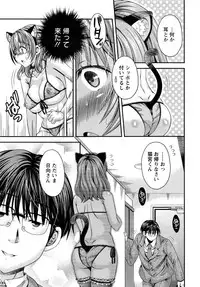 Action Pizazz DX 2016-06