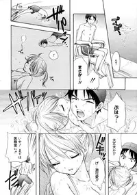 COMIC 0EX Vol. 20 2009-08