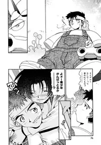 [Takuto] EARLY TIMES