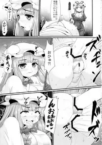 [Garigarigari (Himadara)] Patchouli no Shiriana Bon (Touhou Project)