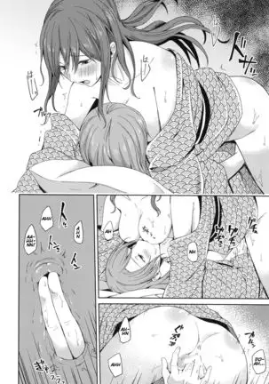 Onsen Ryokou - Hot Spring Trip