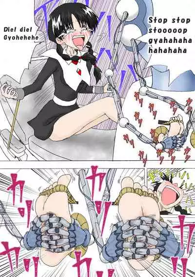 Majo no Fukushuu Vol. 4