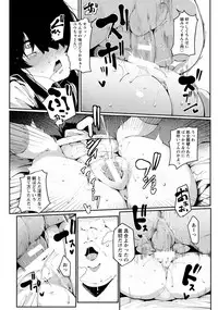 ANGEL Club 2018-11 [Digital]