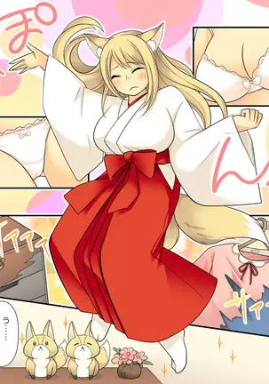 Your ability is the ability to fade humans into female foxes.