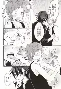 (C86) [Apoepo Company (Yuzuru)] CALLING YOU (K)