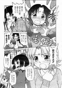 COMIC AUN 2004-06 Vol. 97