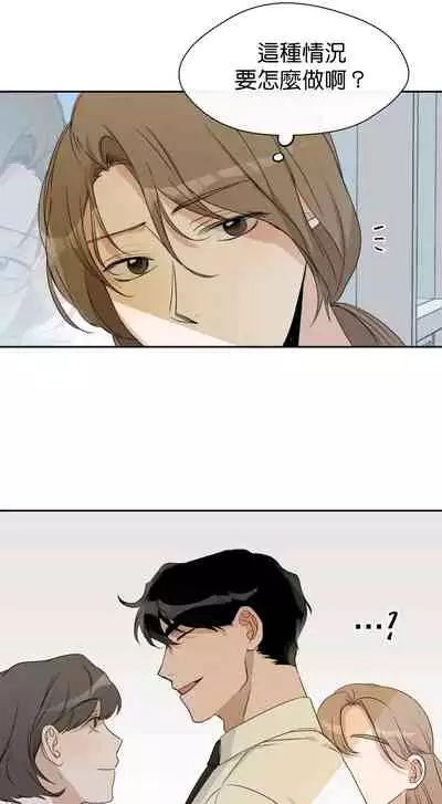 [Goshoo] Sweet Dream Ch.00-08甜蜜的梦~梦中甜蜜的陷阱~Ch.00-08[Chinese] [橄榄汉化组]